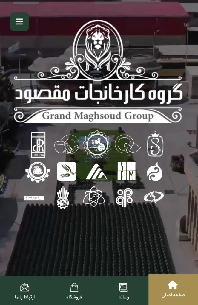 Design and Development of Grand Maghsoud Group Corporate Website mobile project view