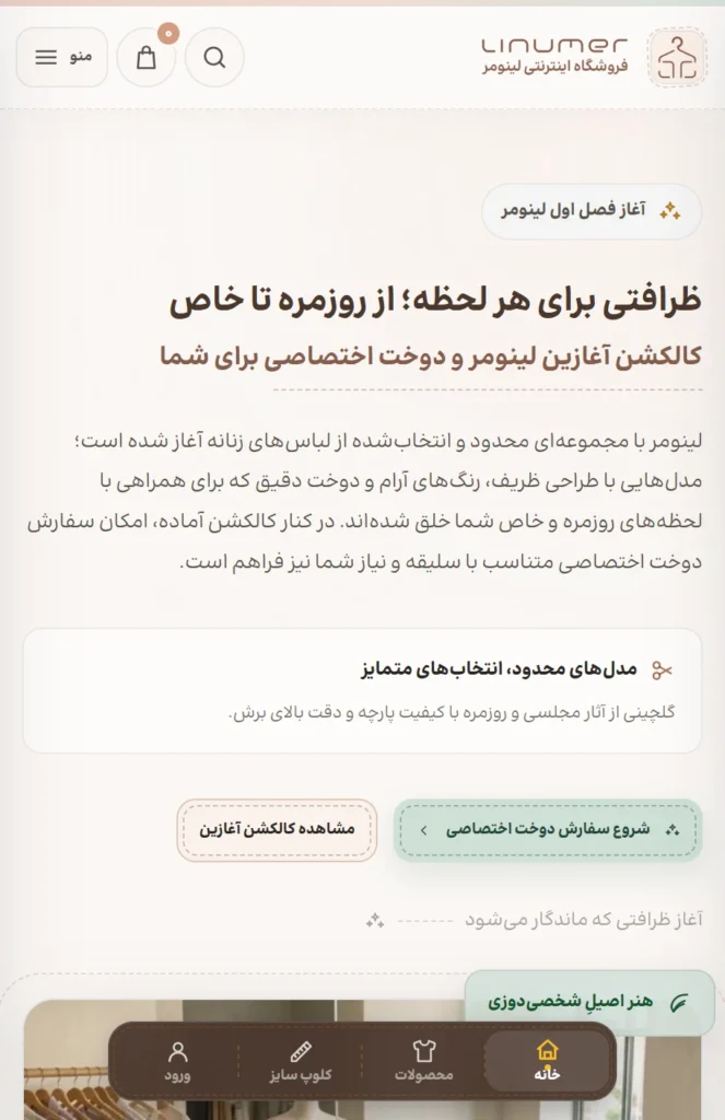 Design and Development of the Linumer Women’s Fashion Store mobile project view