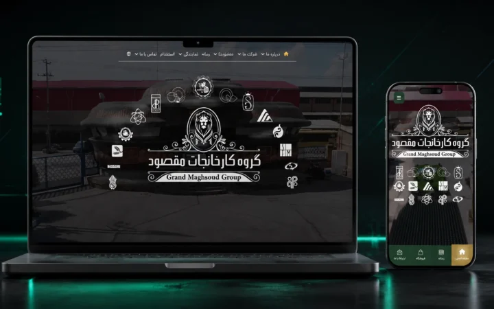 Design and Development of Grand Maghsoud Group Corporate Website